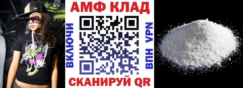 Amphetamine Premium Любань