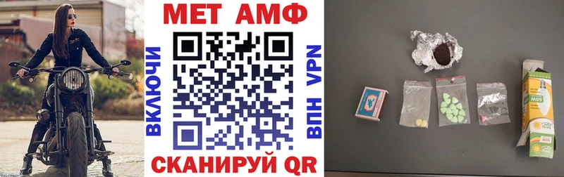 купить наркотик  KRAKEN tor  АМФ Розовый  Любань 