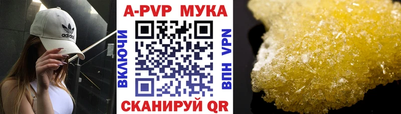 APVP VHQ Любань