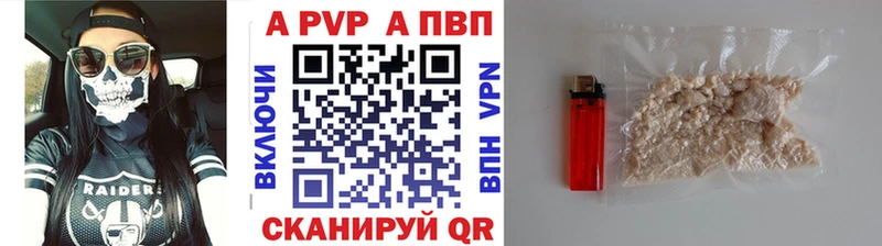 гидра онион купить закладку Любань Alpha PVP Crystall