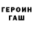 Героин Афган Foxy Sims