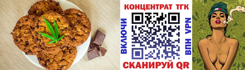 мега зеркало дарнет шоп Любань Еда ТГК марихуана
