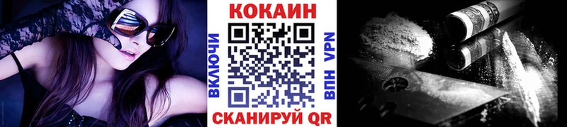 Кокаин 97%  Любань 