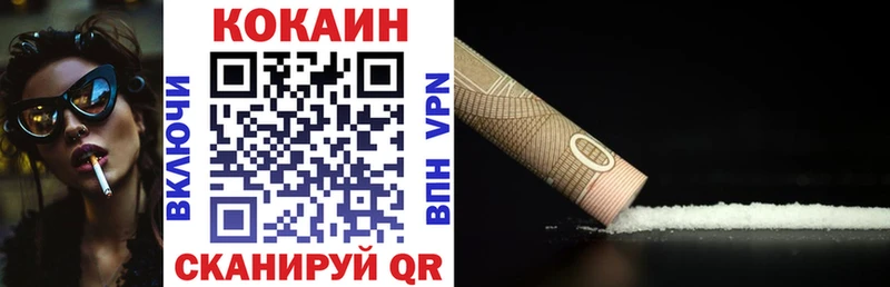 Кокаин Fish Scale Любань