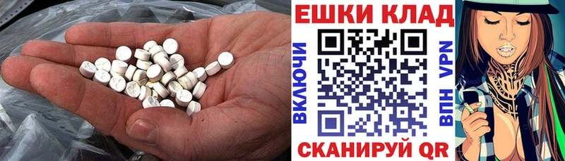 купить наркотики сайты  Любань  Ecstasy mix 