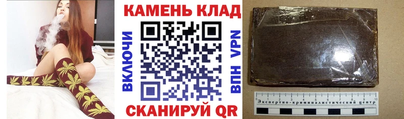 ГАШ Изолятор  закладки  Любань 