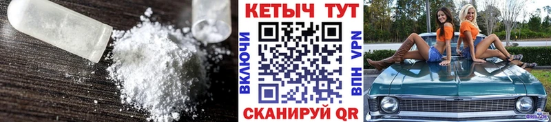 блэк спрут зеркало  Любань  КЕТАМИН ketamine 