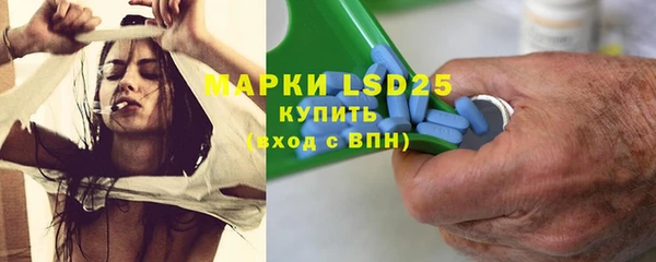 mdpv Алексеевка