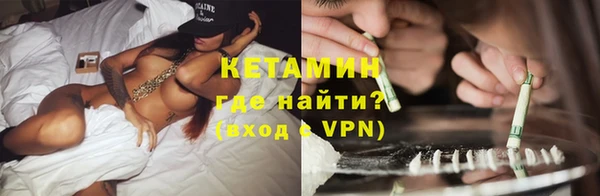 ECSTASY Абинск