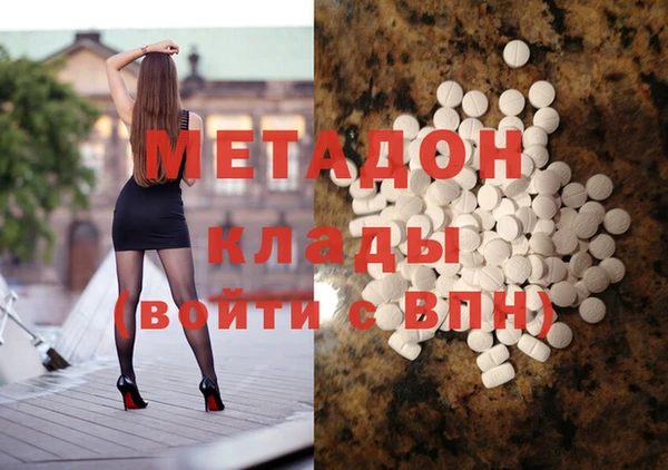 mdpv Алексеевка