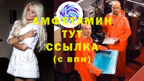 кокаин VHQ Краснослободск