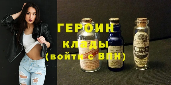 гидра Алексин