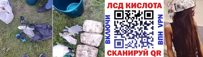 что такое наркотик  Любань  ЛСД экстази кислота 