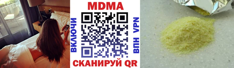 МДМА crystal  Любань 