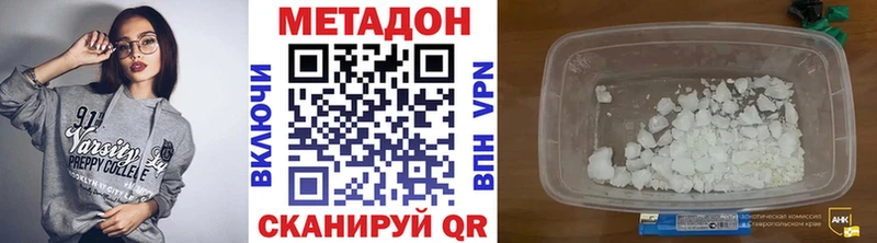 shop наркотические препараты Любань МЕТАДОН кристалл
