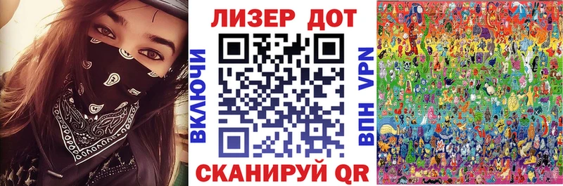 Марки 25I-NBOMe 1,5мг  Любань 