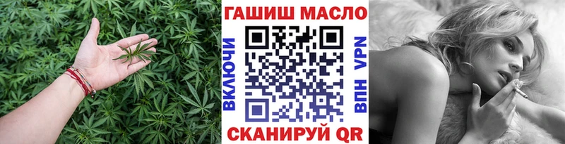 ТГК Wax площадка как зайти Любань